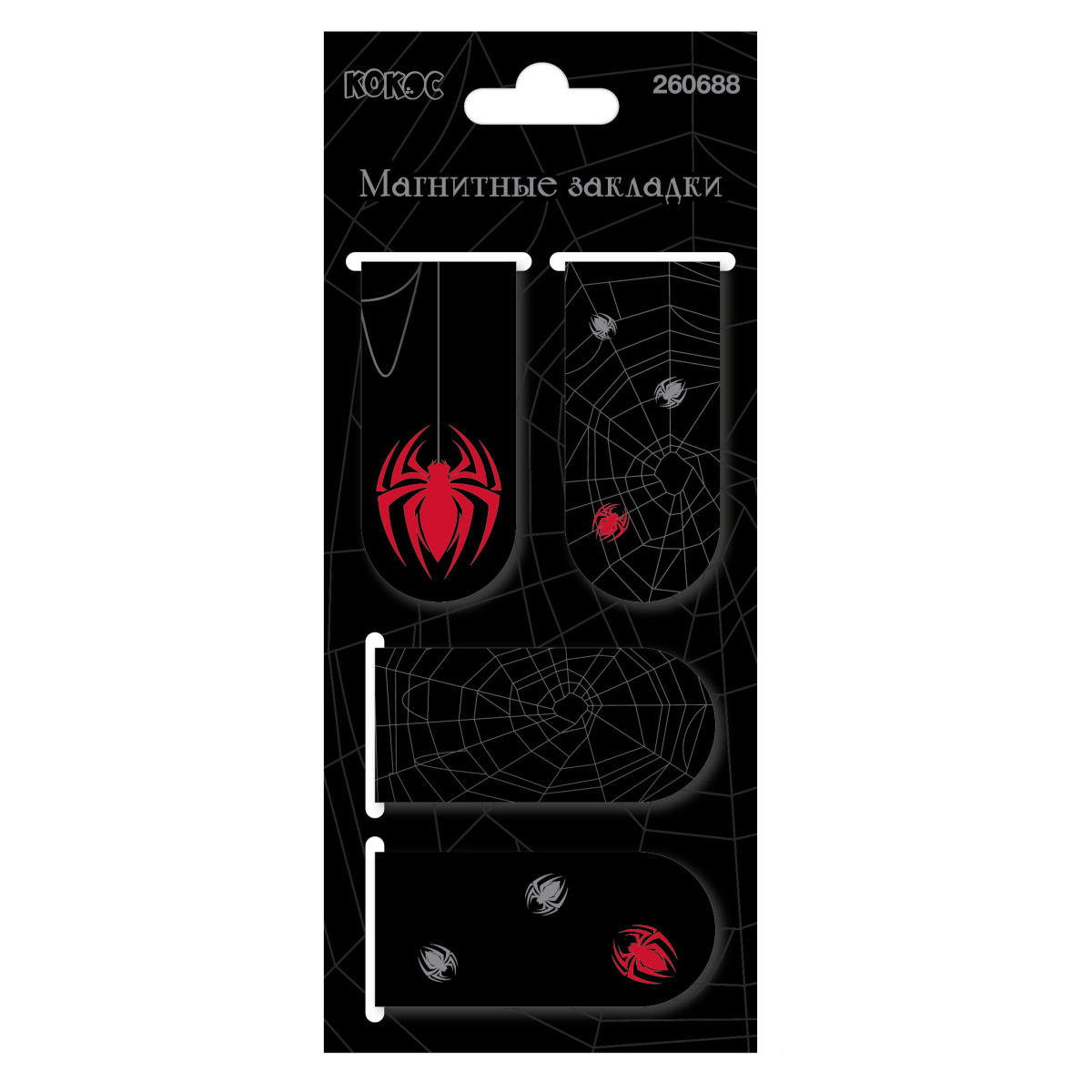 закладка д/книг магнитная кокос "spider" 4шт. Закладка д/книг магнитная кокос "spider" 4шт.