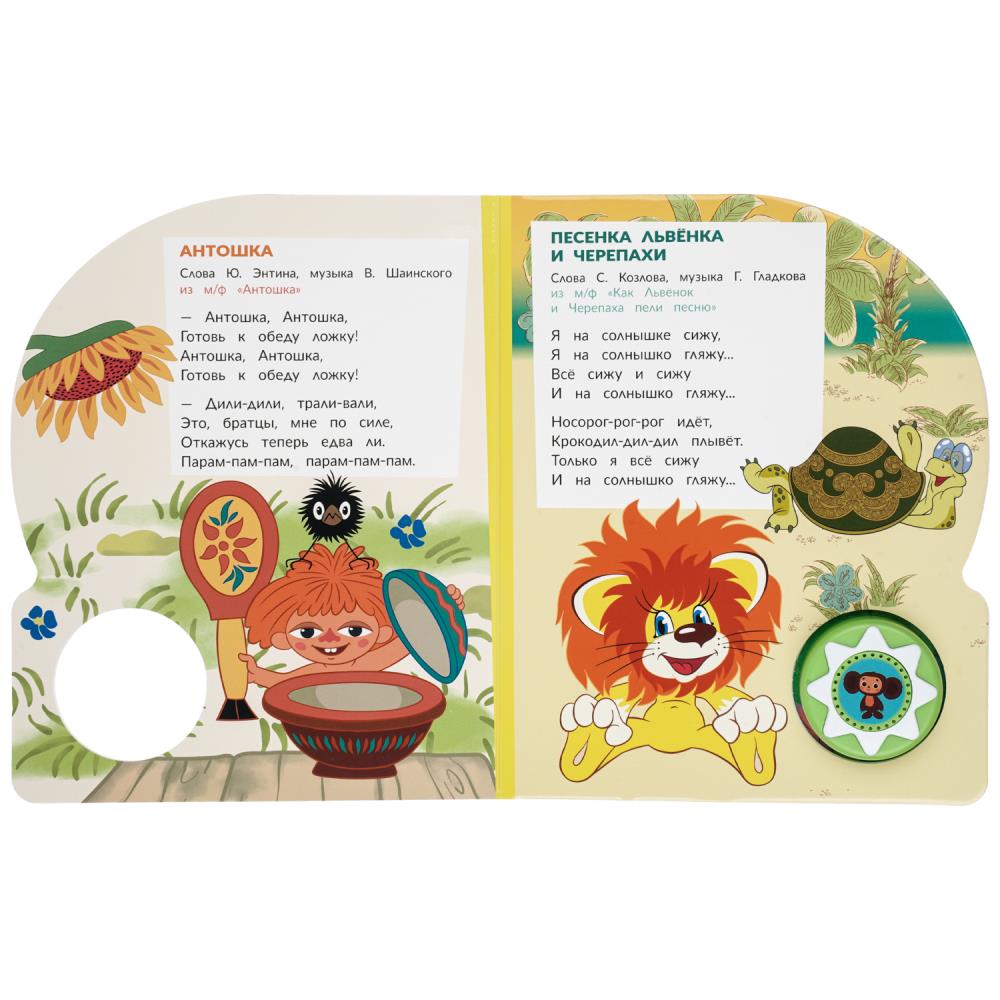 Книга "пушистики" (умка)