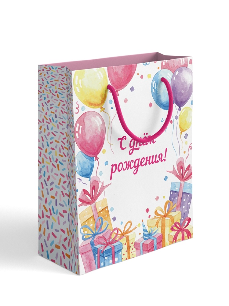 Пакет подарочный "с днём рождения" (18х23х8см)