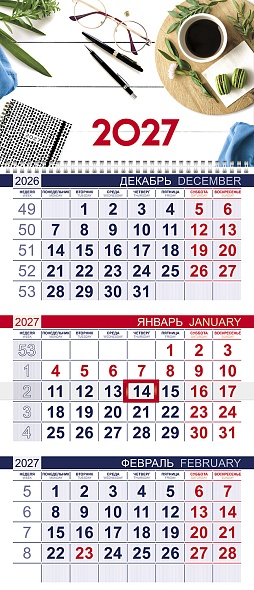 Календарь настенный 3-блочный 2027 "стиль моего офиса" + бегунок