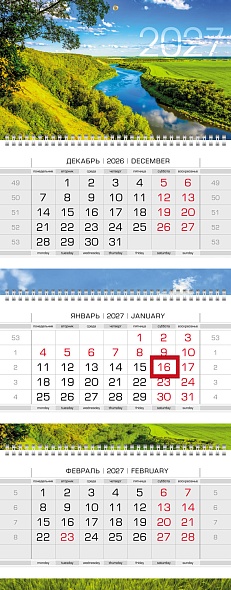 Календарь настенный 3-блочный 2027 "модный офис" + бегунок