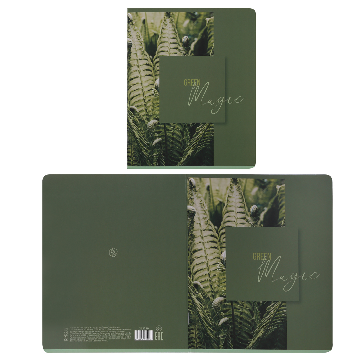 Тетрадь 48л. кл. "green nature" (кокос) б/б,гл.лам.,асс-т