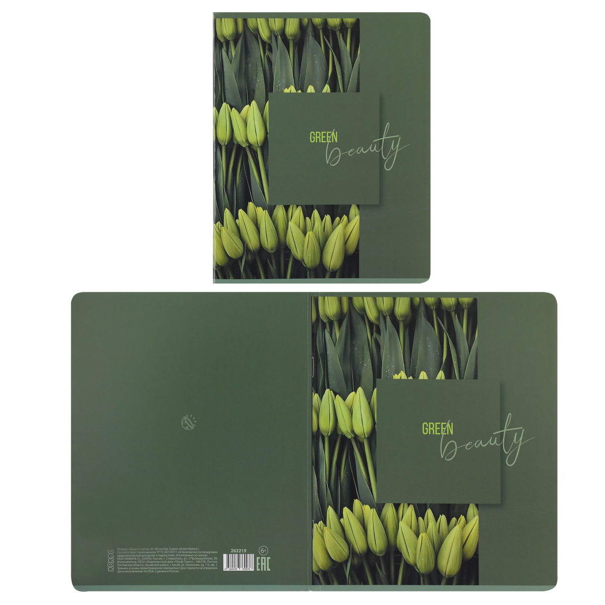 Тетрадь 48л. кл. "green nature" (кокос) б/б,гл.лам.,асс-т