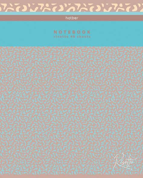 Тетрадь 48л. лин. "ризотто" (hatber) б/б,тиснен.,асс-т