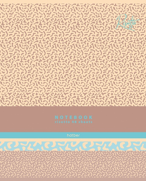 Тетрадь 48л. лин. "ризотто" (hatber) б/б,тиснен.,асс-т