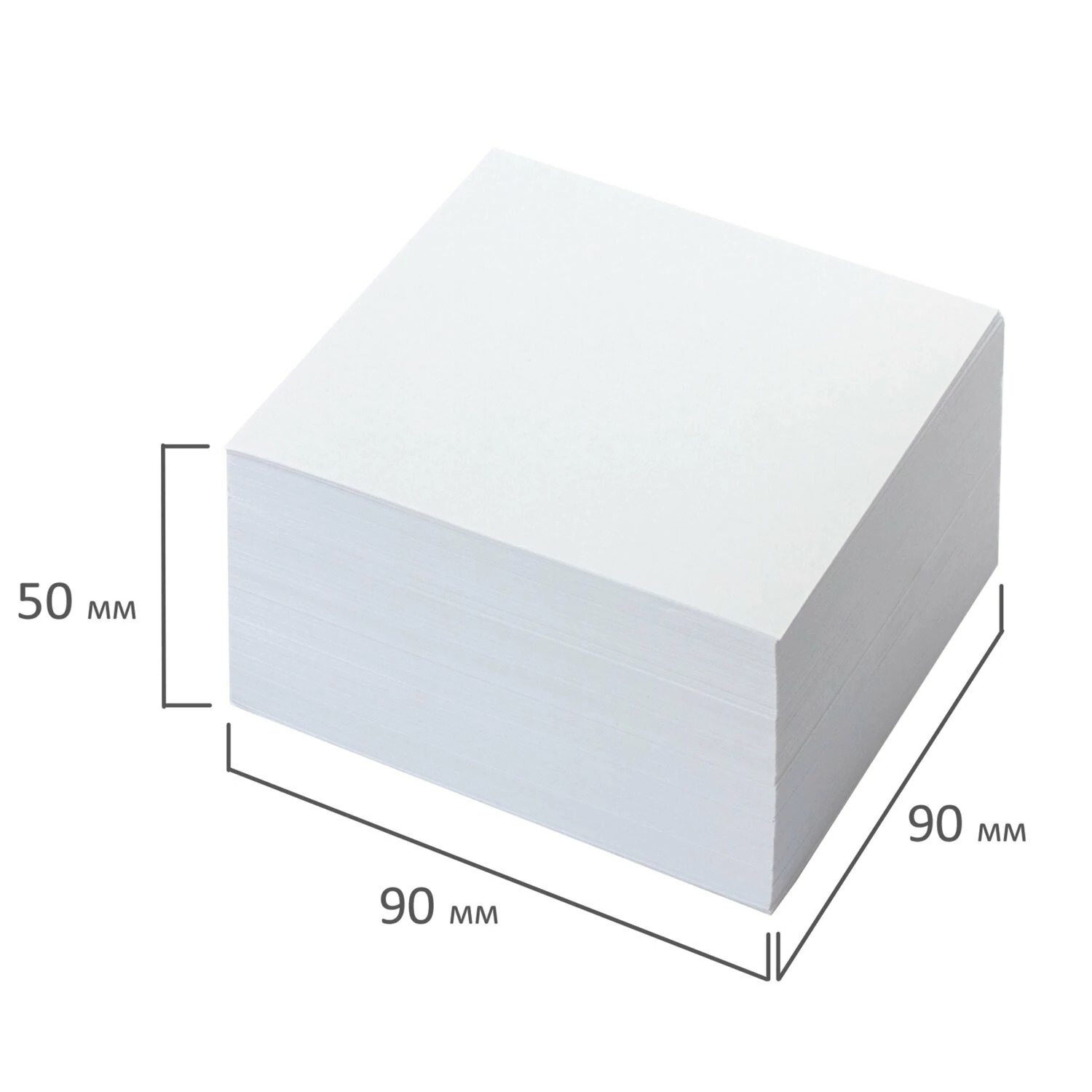 Бумага для заметок белая 90х90х50мм 500л. brauberg