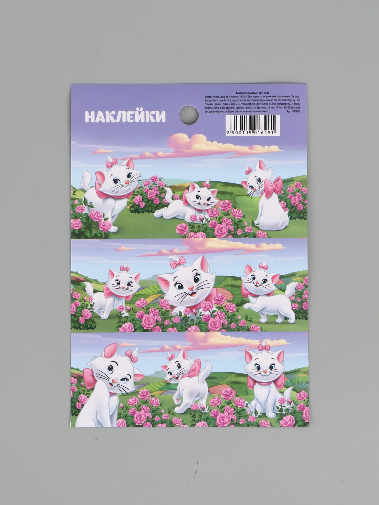 наклейки "кошечка" а6 Наклейки "кошечка" а6