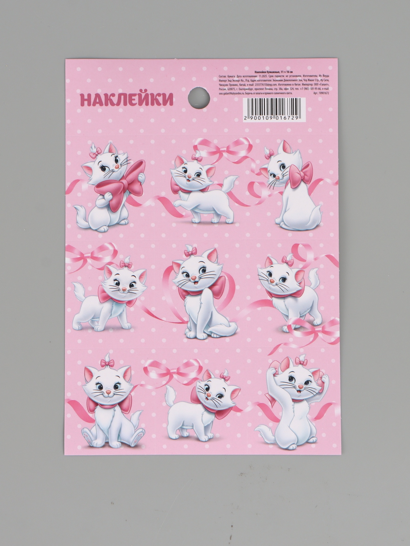 Наклейки "кошечка" а6