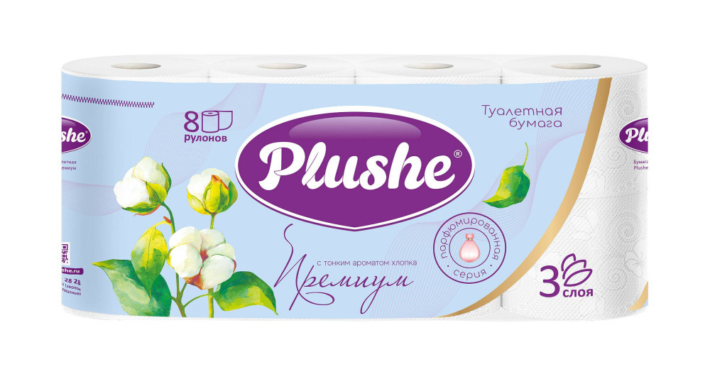 Бумага туалетная "plushe" премиум " хлопок" 3 сл.,8 рул.,15м.