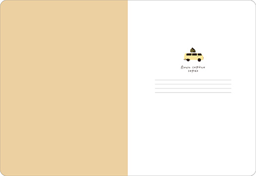 Тетрадь 40л. кл. "soul. звездопад" (be smart) б/б,лам.,тиснен.фольгой,дв.обл.