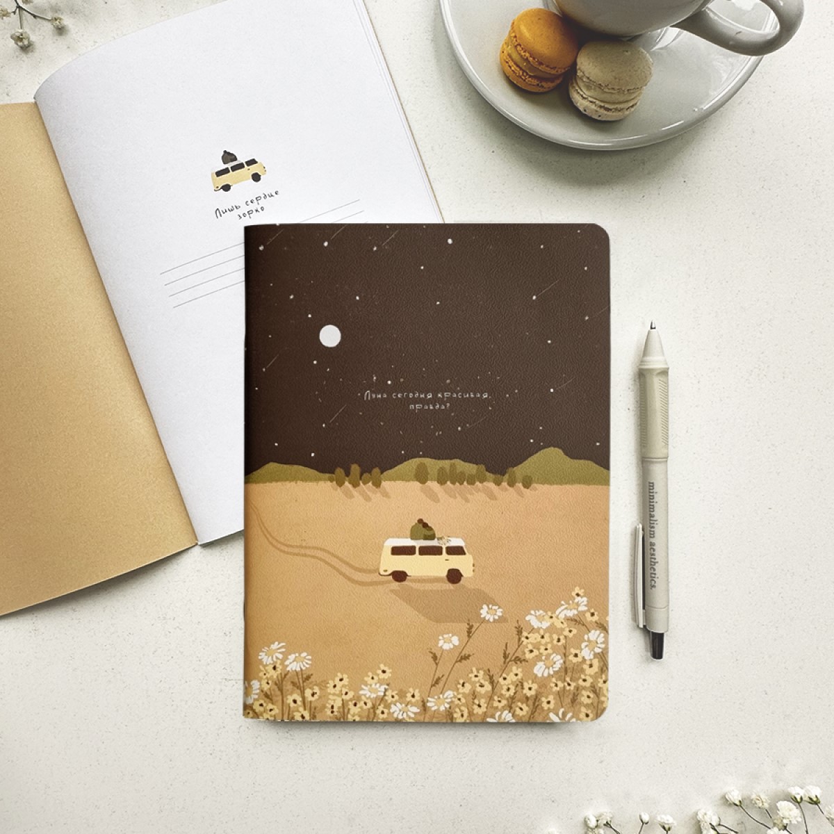 тетрадь 40л. кл. "soul. звездопад" (be smart) б/б,лам.,тиснен.фольгой,дв.обл. Тетрадь 40л. кл. "soul. звездопад" (be smart) б/б,лам.,тиснен.фольгой,дв.обл.
