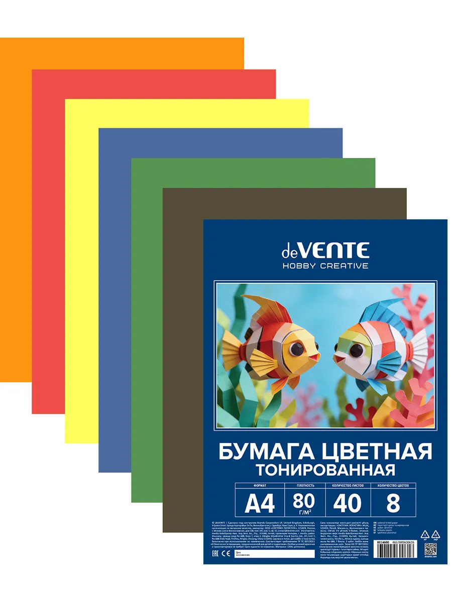 Бумага цветная а4 40л. 8цв. тонированная (devente)