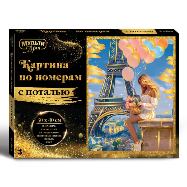 Набор д/творч. картина по номерам 30х40см с поталью "париж"