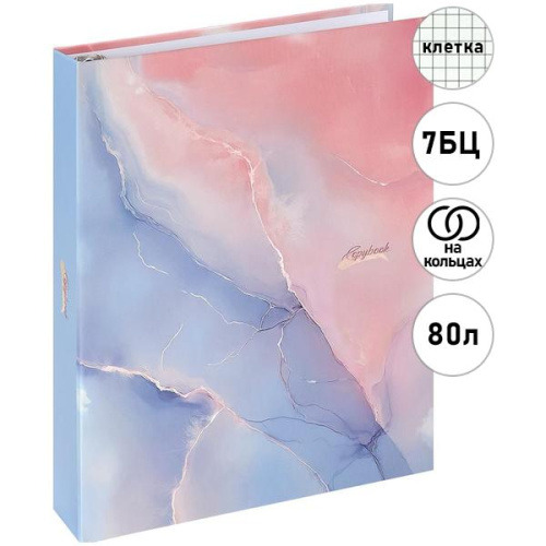 Тетрадь на кольцах 80л. кл. тв.обл. "нежный мрамор-2" (проф-пресс) мат.лам.,выб.лак