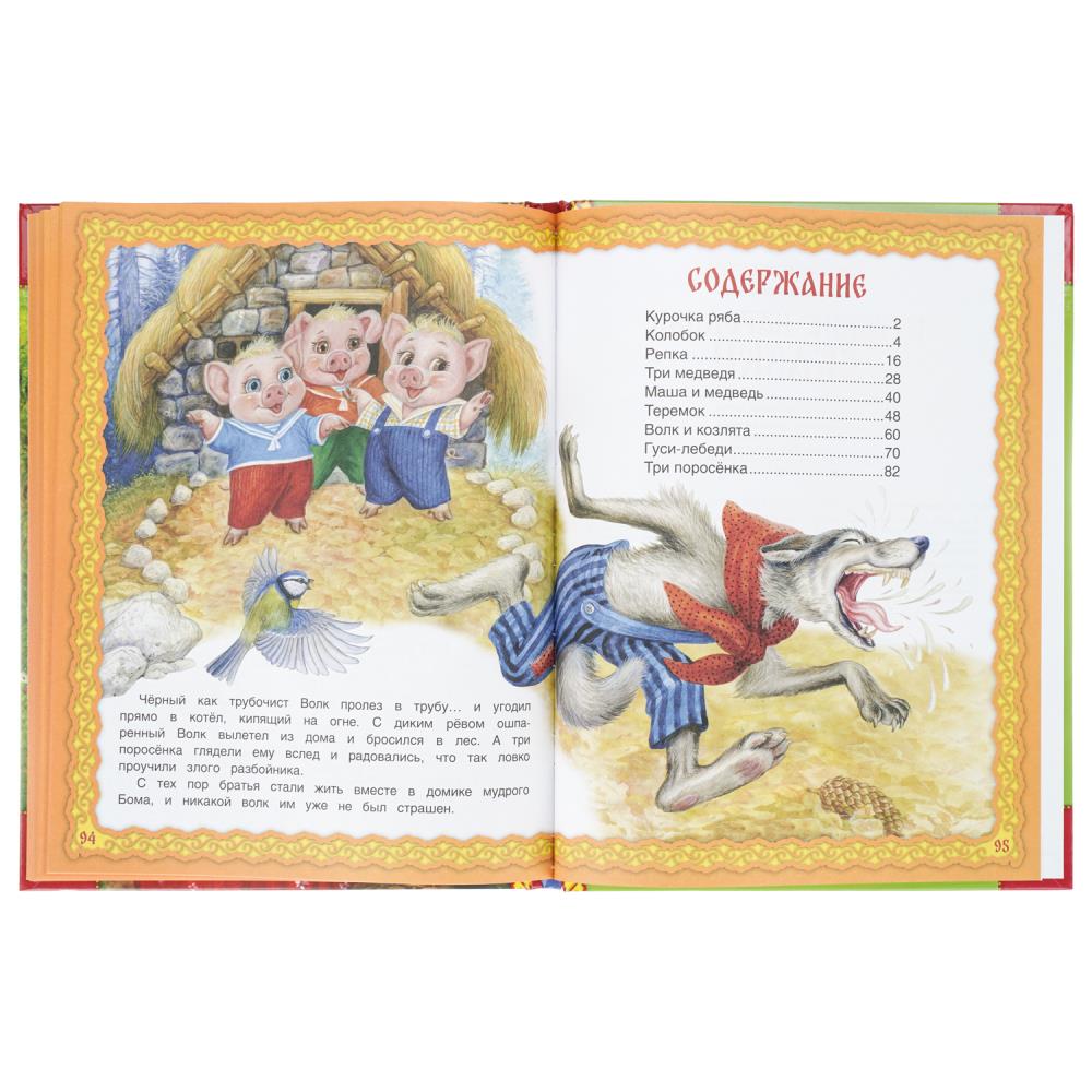 Книга "русские народные сказки.мир волшебства" (умка)