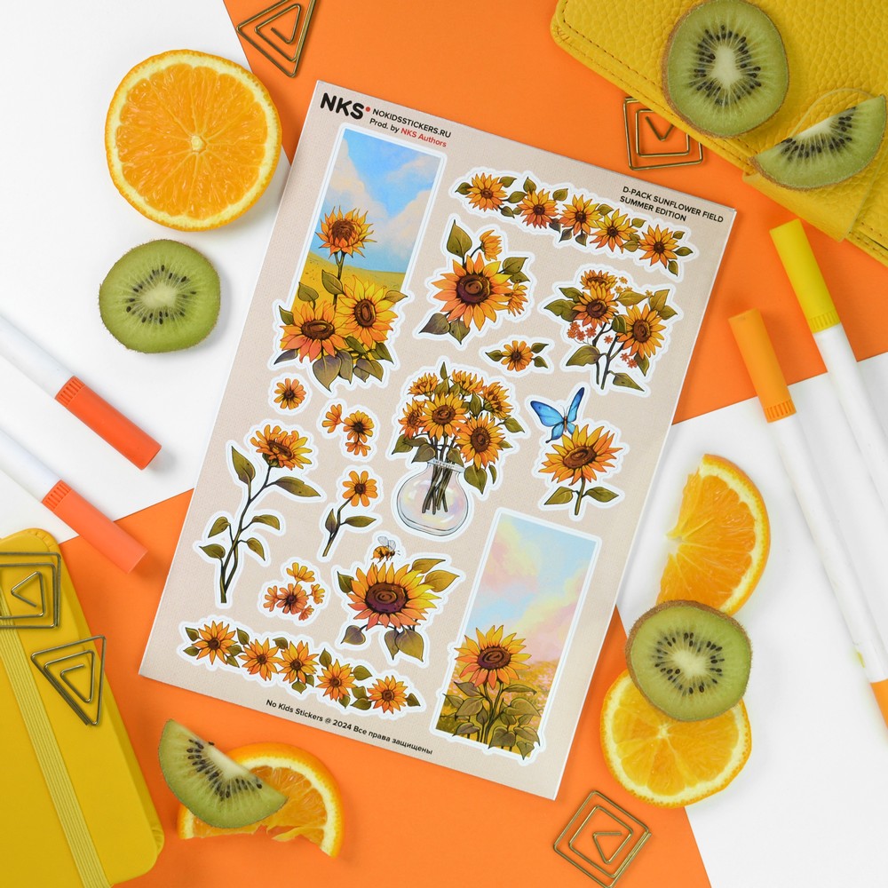 Наклейки а5 sunflower field