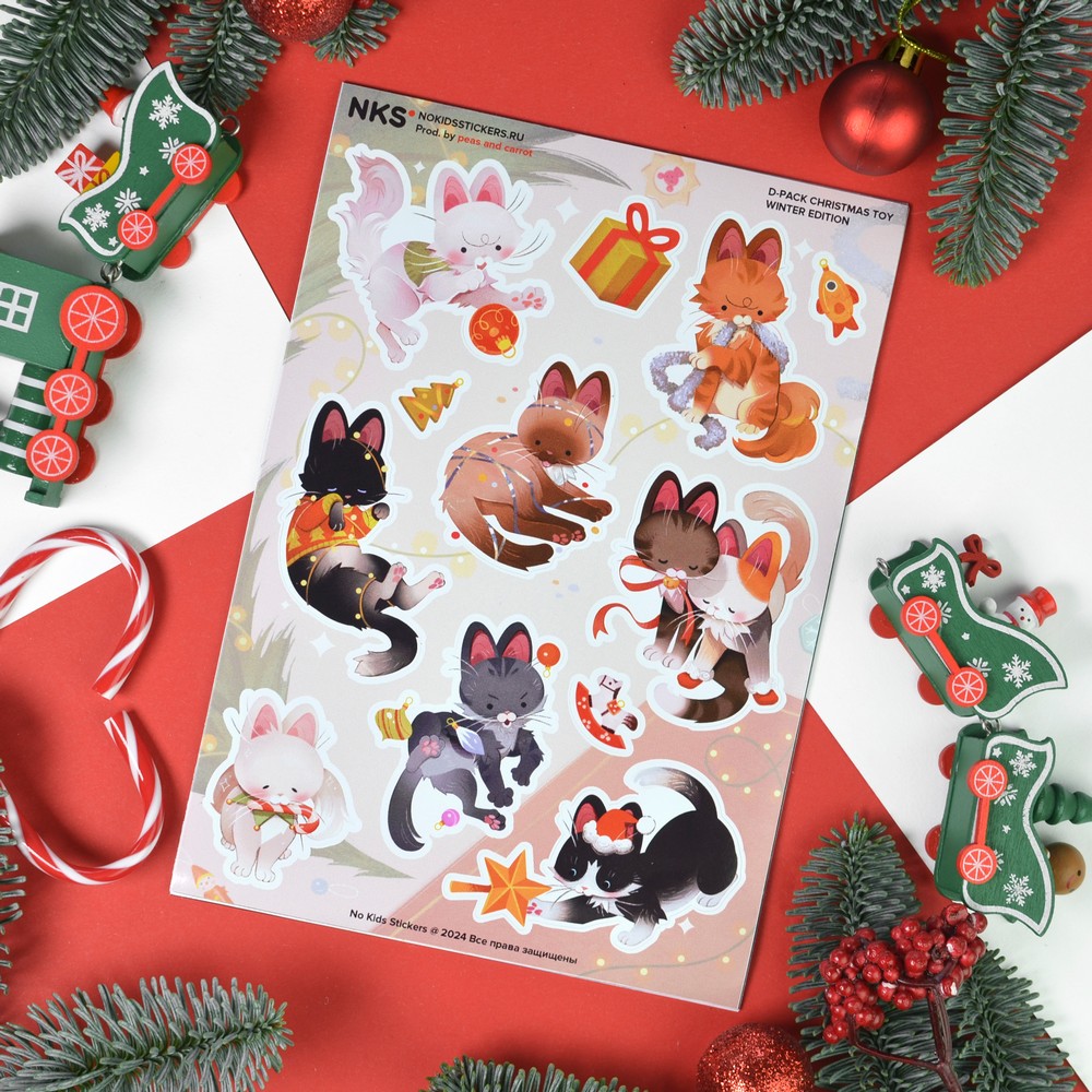 Наклейки а5 christmas toy