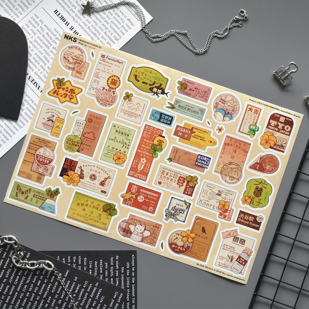 наклейки винил а4 paper memories Наклейки винил а4 paper memories
