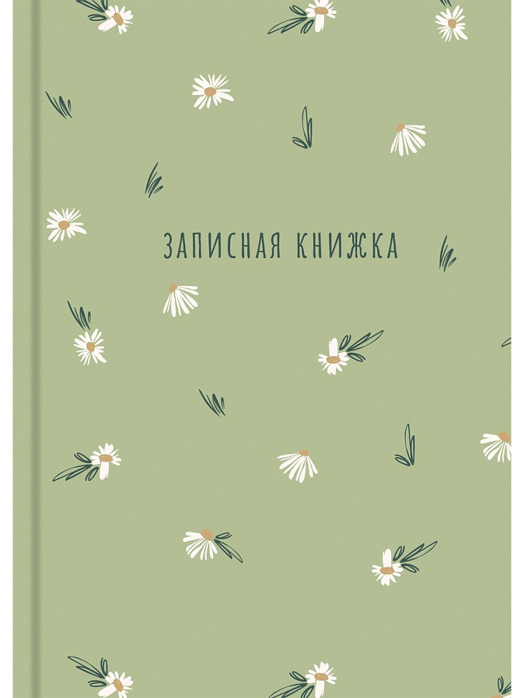 Книжка записная а6 тв.обл. 64л. кл. "bloome" (проф-пресс) глянц.лам.