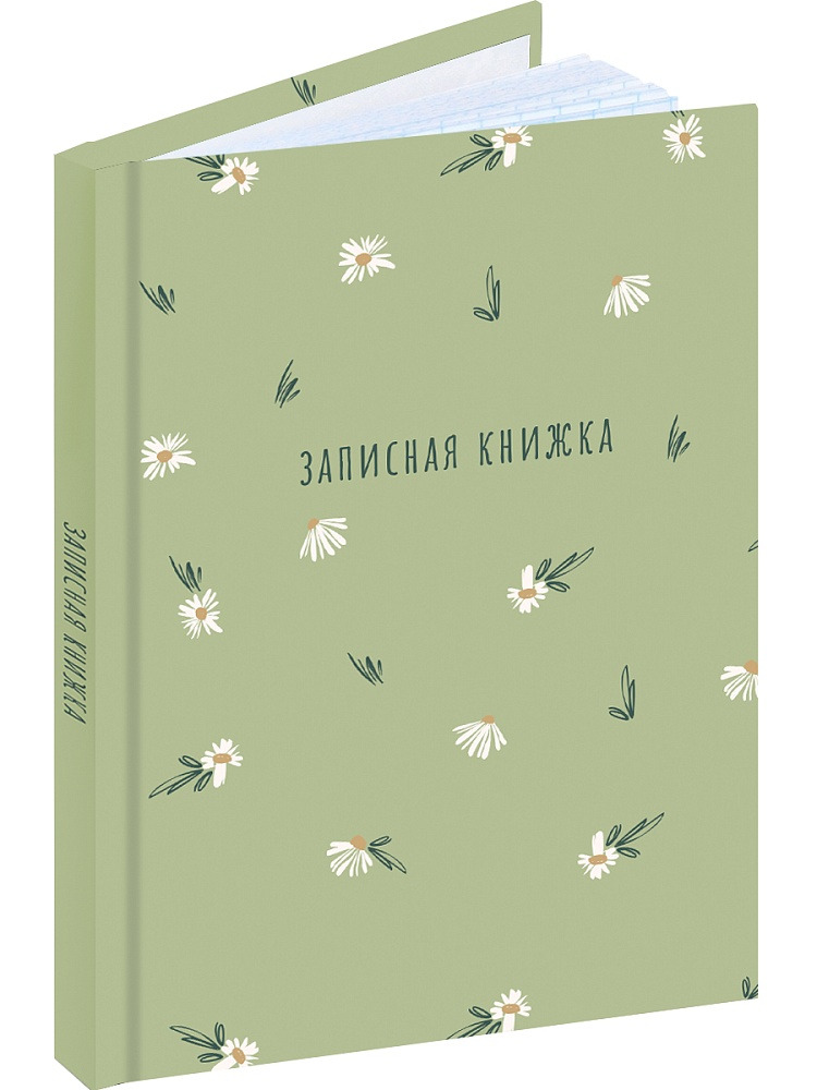 Книжка записная а6 тв.обл. 64л. кл. "bloome" (проф-пресс) глянц.лам.