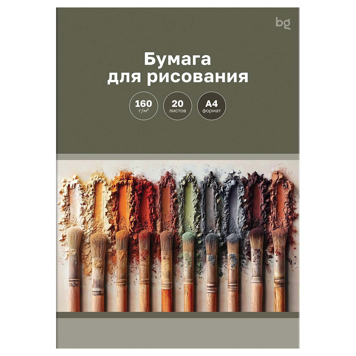 папка для рисования bg а4 20л. 160г Папка для рисования bg а4 20л. 160г
