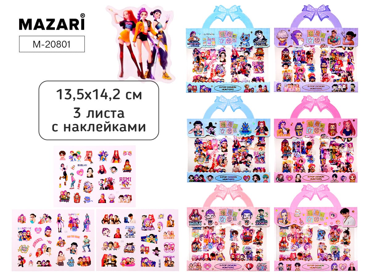наклейки "k-pop" 13,5х14,2см асс-т Наклейки "k-pop" 13,5х14,2см асс-т