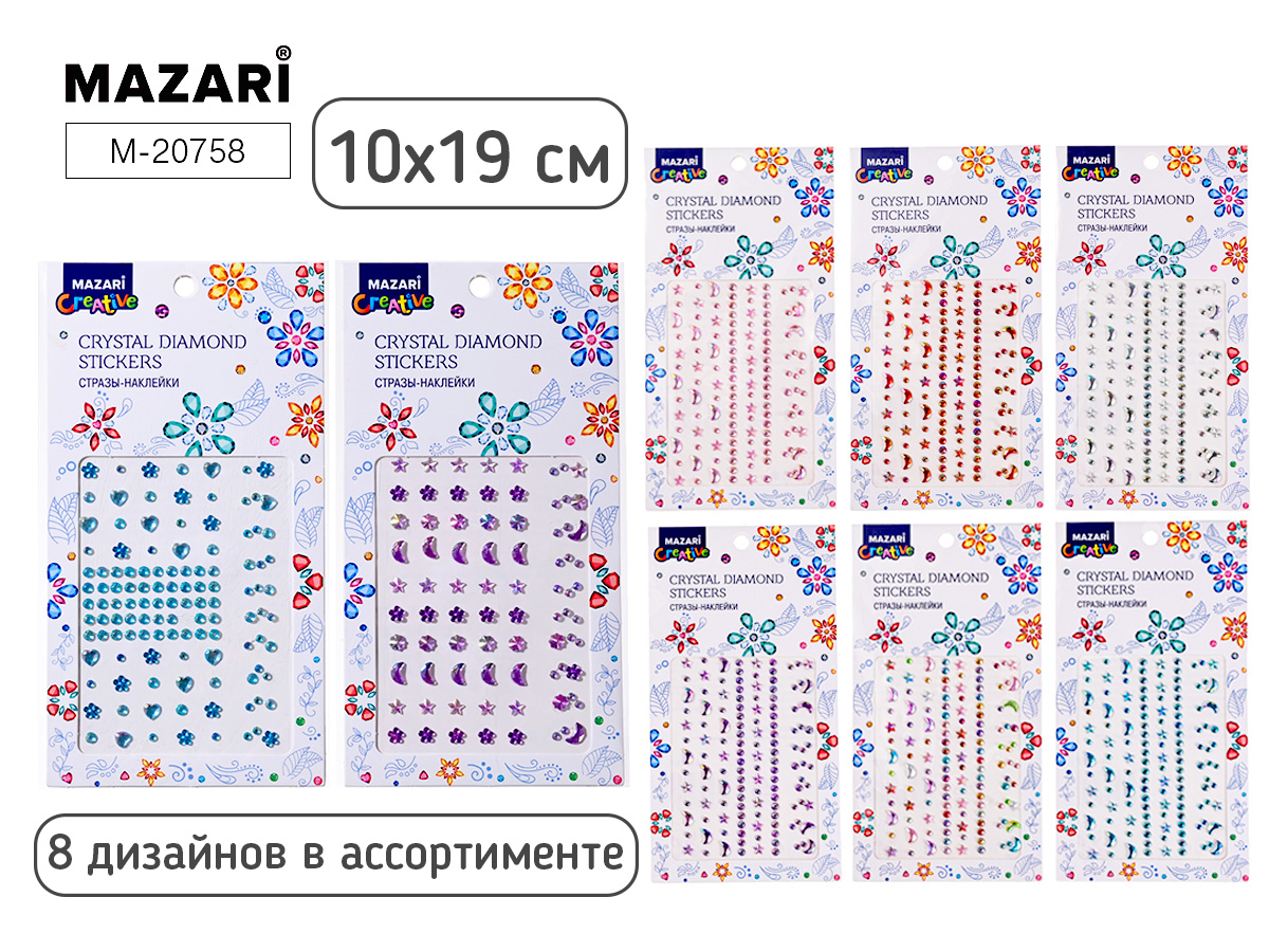 наклейки стразы 10х19см асс-т Наклейки стразы 10х19см асс-т