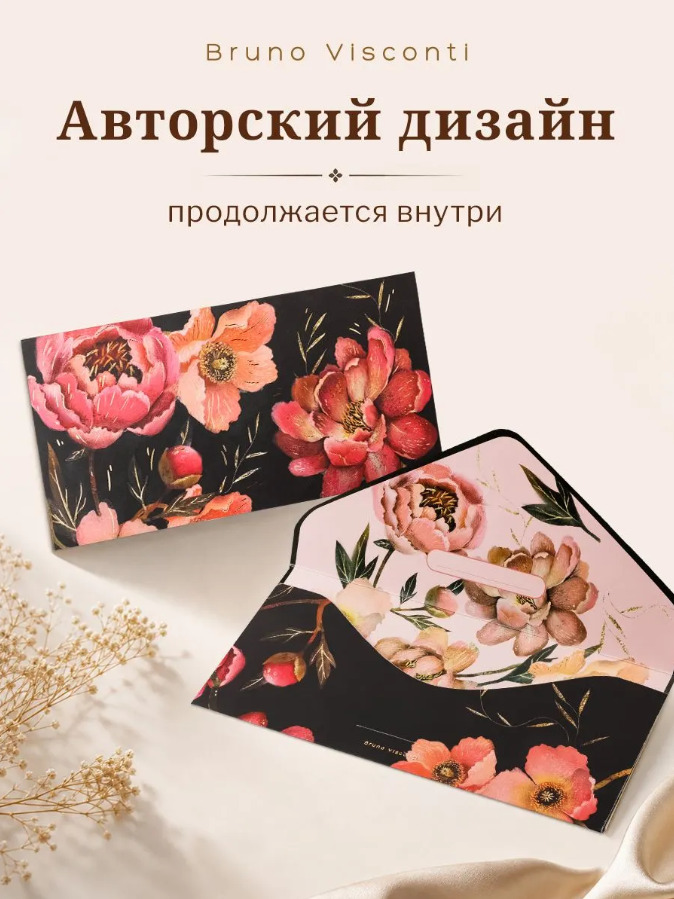 Конверт для денег "флора. розовое цветение" фольга