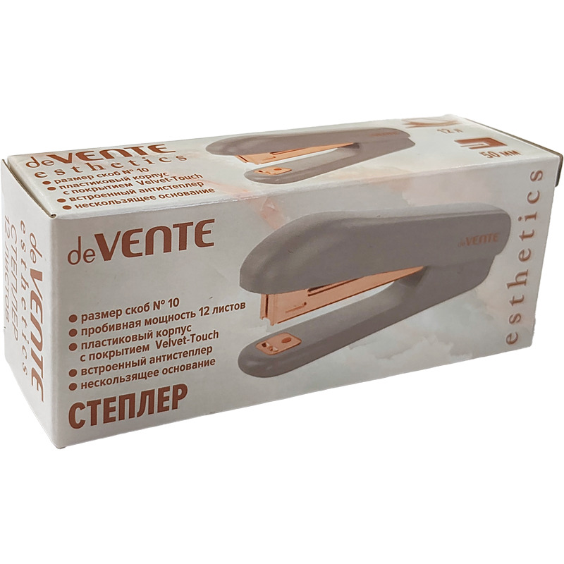 Степлер №10 devente "esthetics" до 12л. лавандовый