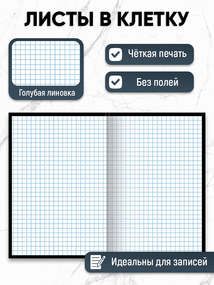 Книжка записная а5 тв.обл. 80л. кл. "чёрный цвет-1" (проф-пресс) глянц.лам.
