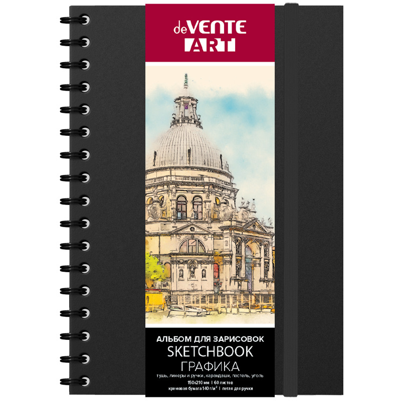скетчбук а5 60л. тв.обл. "art" (devente) 140г/м2 черный Скетчбук а5 60л. тв.обл. "art" (devente) 140г/м2 черный