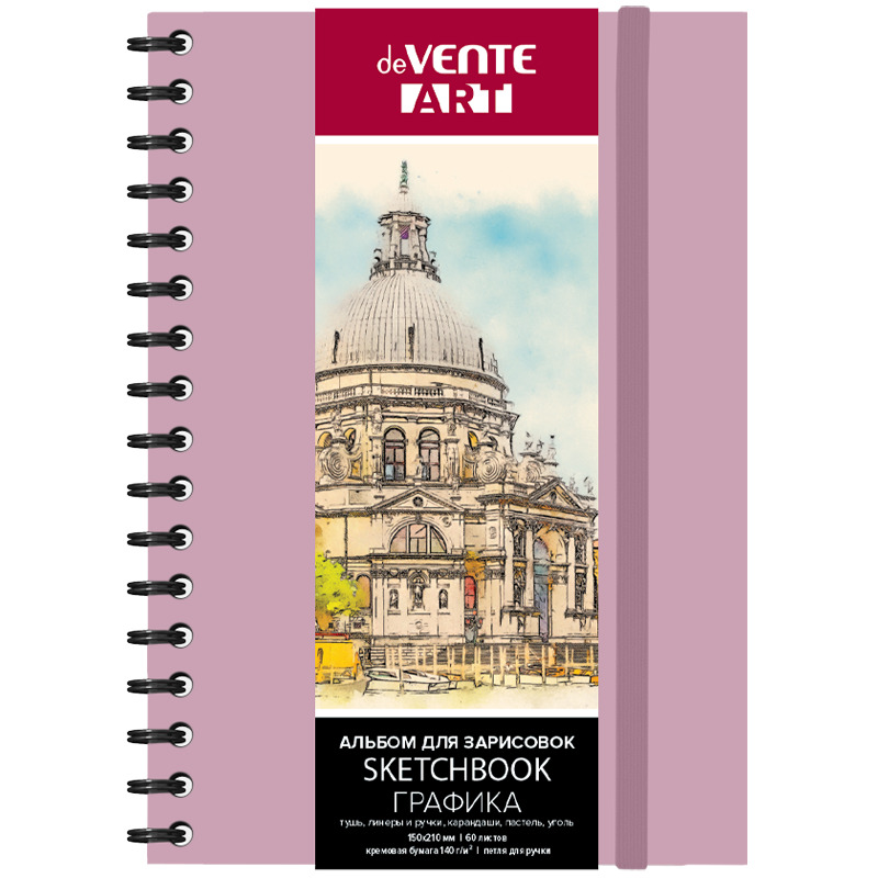 скетчбук а5 60л. тв.обл. "art" (devente) 140г/м2 нежно-розовый Скетчбук а5 60л. тв.обл. "art" (devente) 140г/м2 нежно-розовый