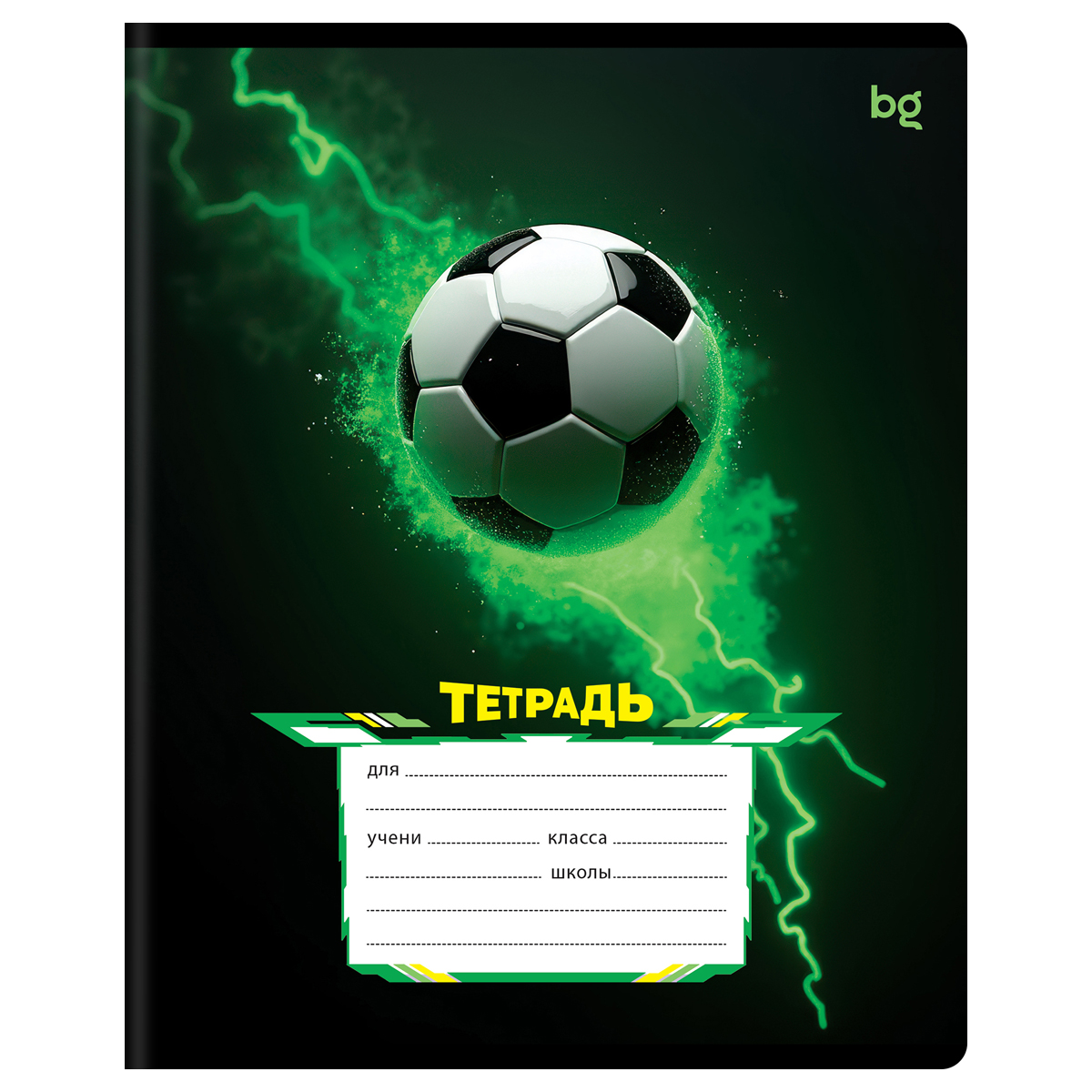 Тетрадь 12 л. кл. "яркая игра" (bg) б/б,выб.лак,асс-т