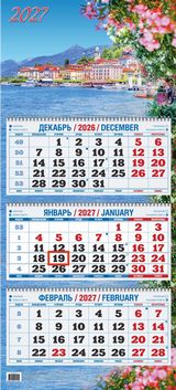 Календарь настенный 3-блочный 2027 "лазурный берег" + бегунок