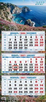 Календарь настенный 3-блочный 2027 "тихая бухта" + бегунок