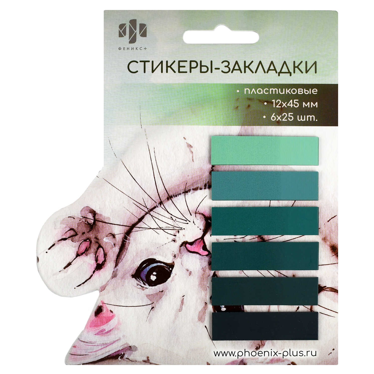 закладки с липким краем феникс+ "кот" 12х45мм 150л. пластик Закладки с липким краем феникс+ "кот" 12х45мм 150л. пластик