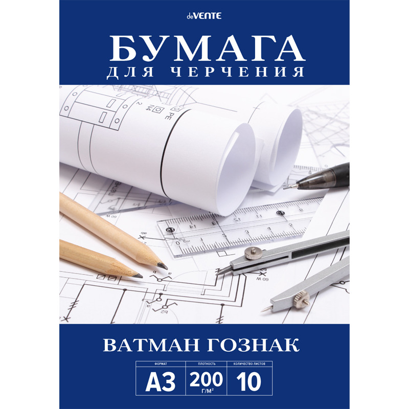 бумага для черчения а3 200г 10л devente гознак (папка) Бумага для черчения а3 200г 10л devente гознак (папка)