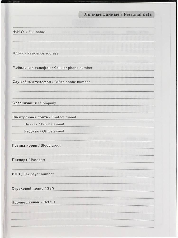Ежедневник недатир. а5 ламинир."шикарный автомобиль"