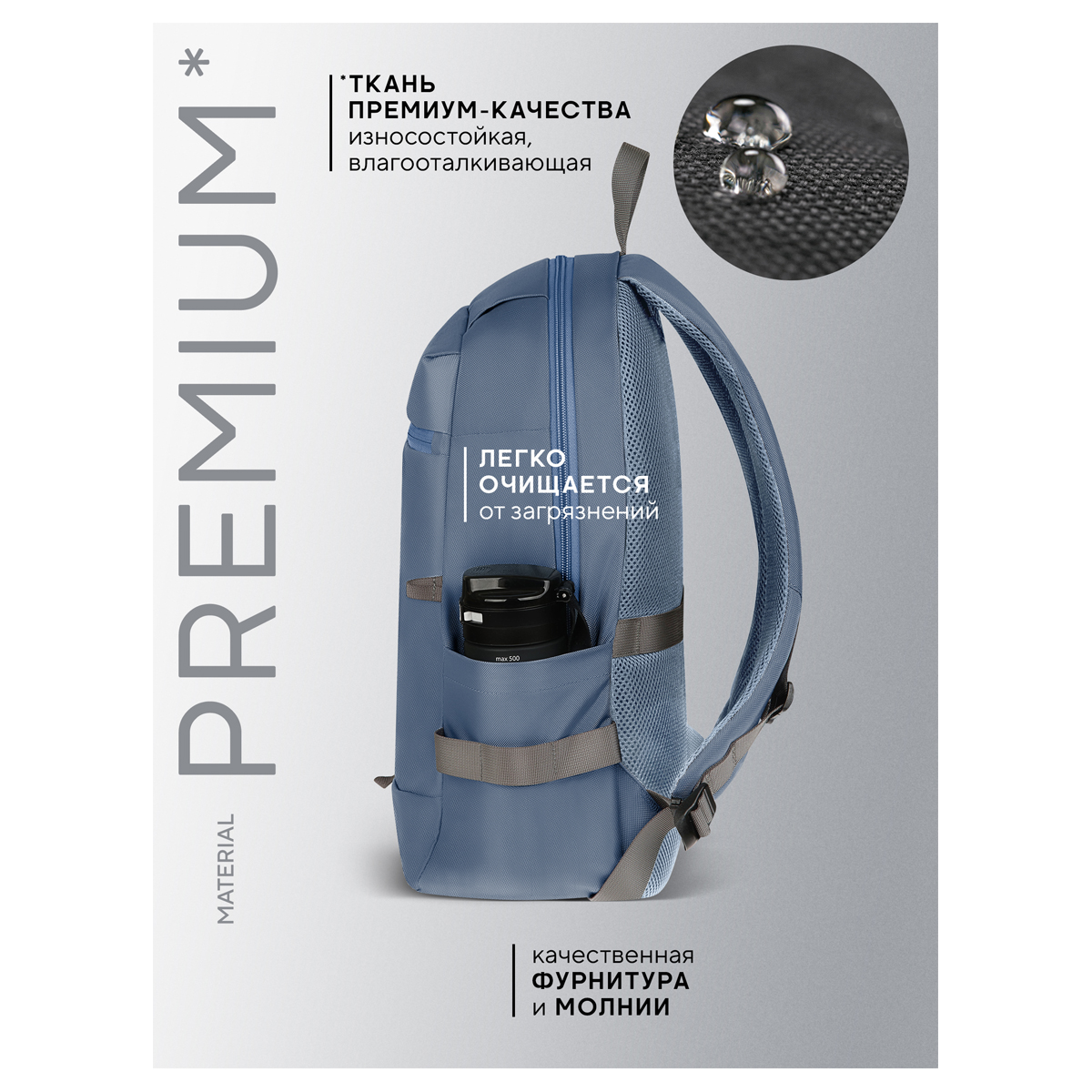 Рюкзак berlingo "u5 blue" 46х31х17,5см эрг.спинка