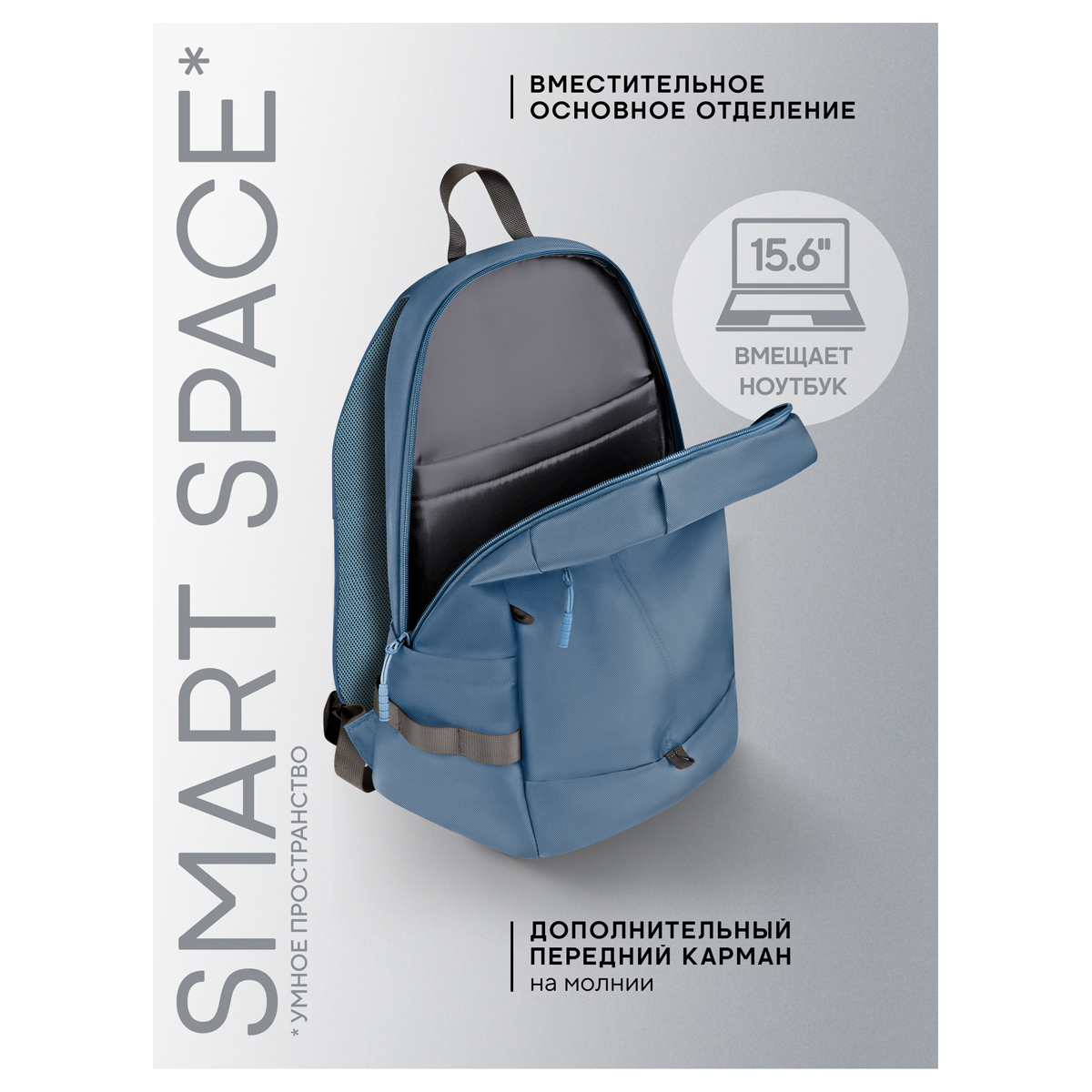 Рюкзак berlingo "u5 blue" 46х31х17,5см эрг.спинка