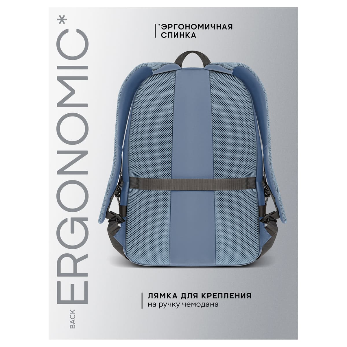 Рюкзак berlingo "u5 blue" 46х31х17,5см эрг.спинка