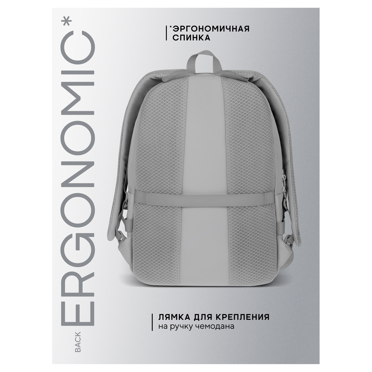Рюкзак berlingo "u5 gray" 46х31х17,5см эрг.спинка