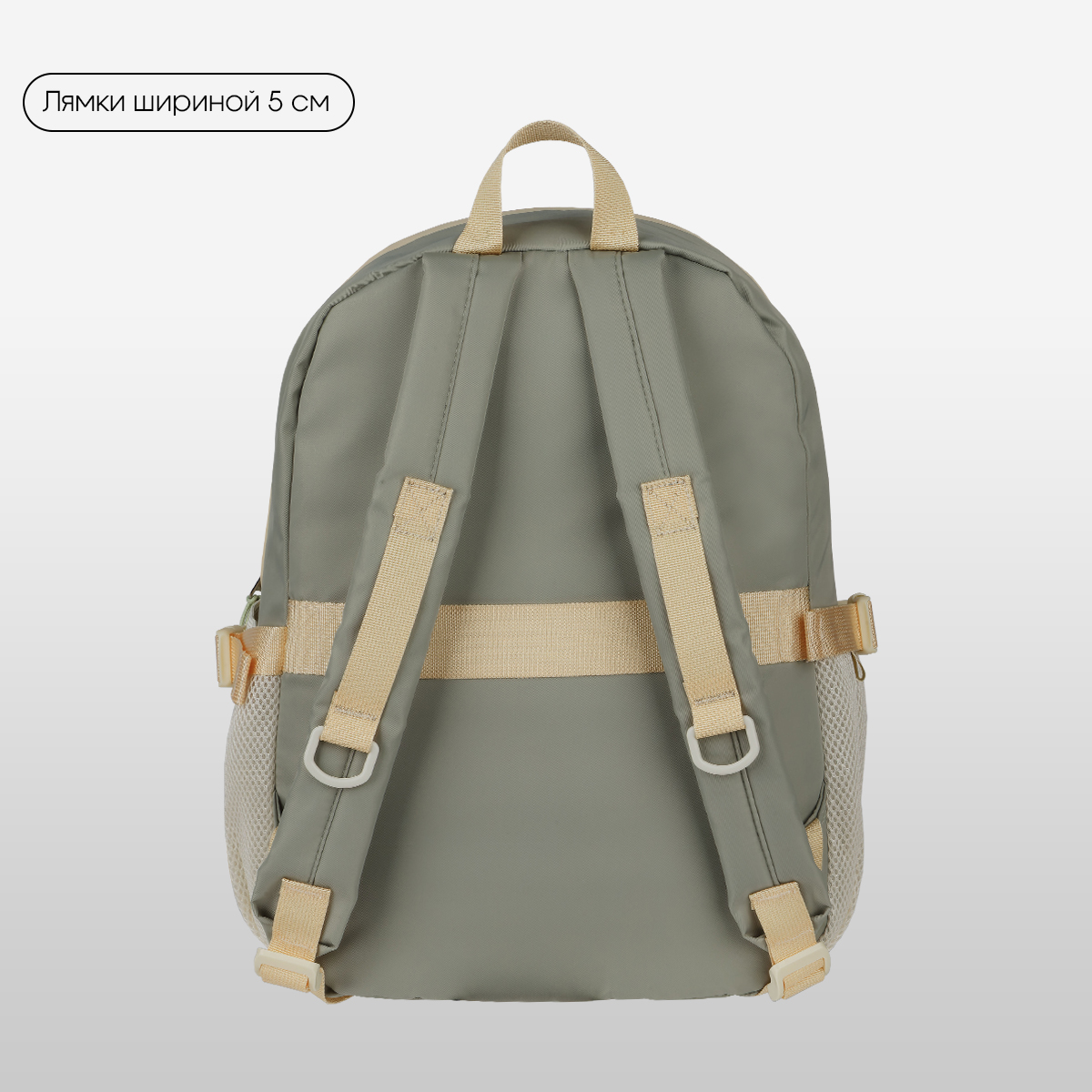 Рюкзак berlingo "tasty. green matcha" 40х28х15см упл.спинка