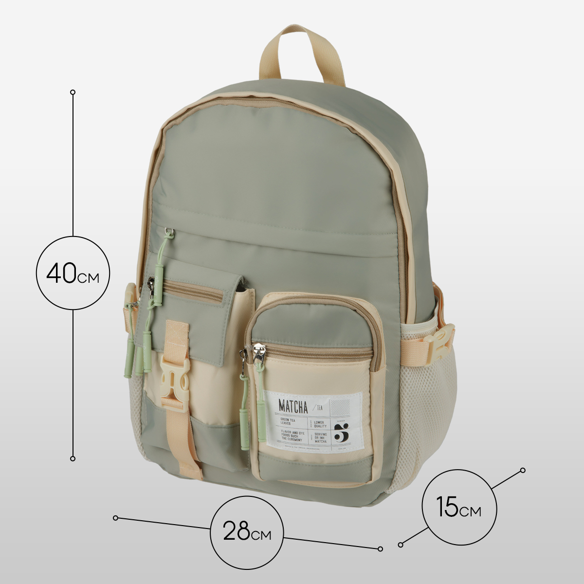 Рюкзак berlingo "tasty. green matcha" 40х28х15см упл.спинка