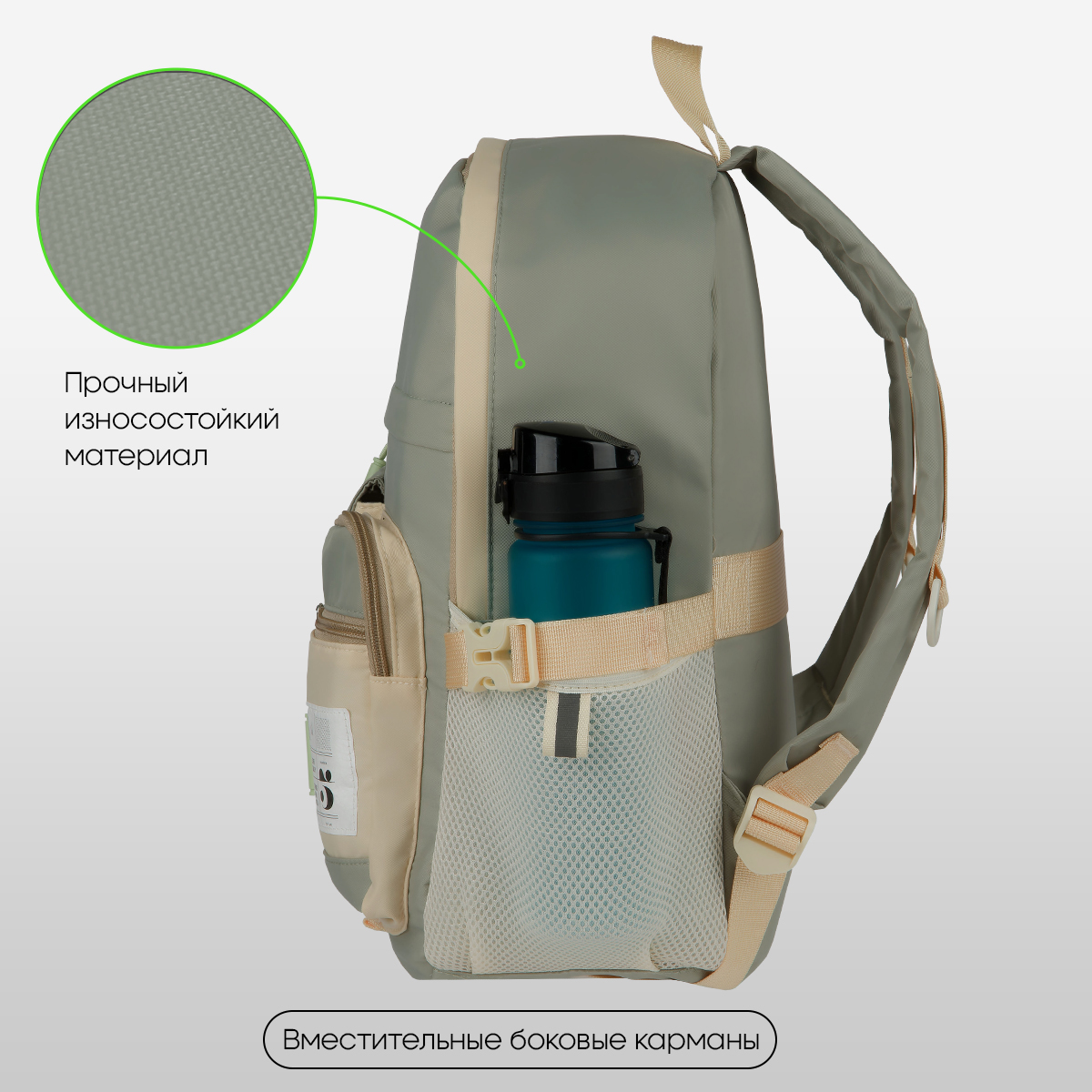 Рюкзак berlingo "tasty. green matcha" 40х28х15см упл.спинка
