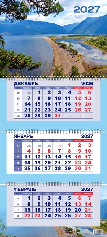 Календарь настенный 3-блочный 2027 "алтай. телецкое озеро" + бегунок