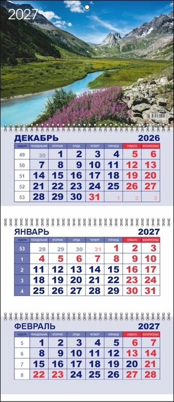 Календарь настенный 3-блочный 2027 "заповедник" + бегунок