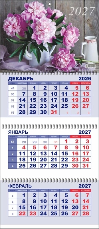 Календарь настенный 3-блочный 2027 "пионы" + бегунок