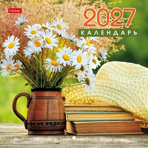 Календарь настенный перекидной 2027 21,6х21,6 12л. "летнее очарование"