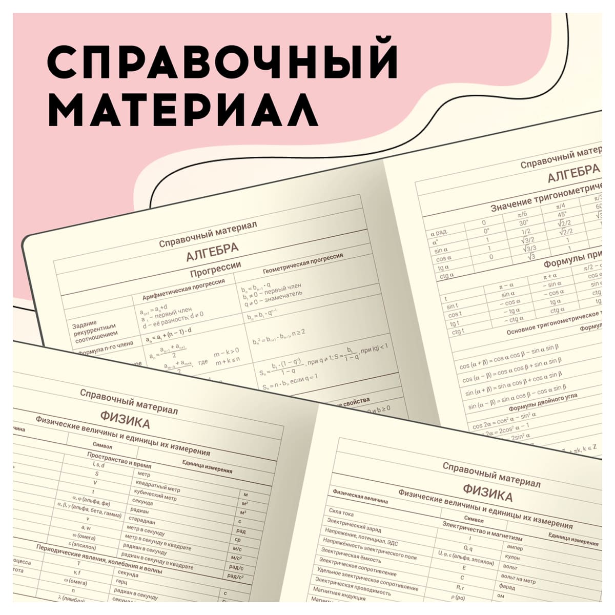 Дневник универс. тв.обл. "полночь" (greenwich line) кож.зам.,тон.блок,тиснен.фольгой,аппликация
